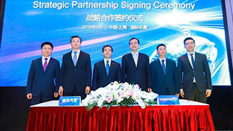 北汽福田與華為達(dá)成戰(zhàn)略合作 強(qiáng)強(qiáng)聯(lián)合共啟商用車智能時代