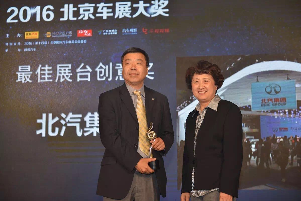 聚焦車展收官，北汽展臺亮點(diǎn)回顧