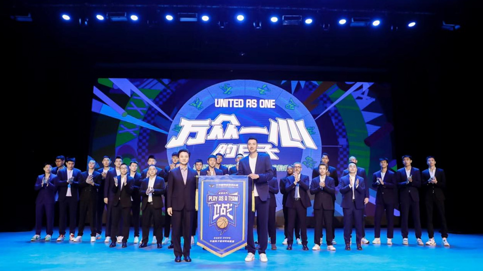 北京北汽男籃新賽季出征，北汽集團公布京車使用權等12重球迷專屬大禮