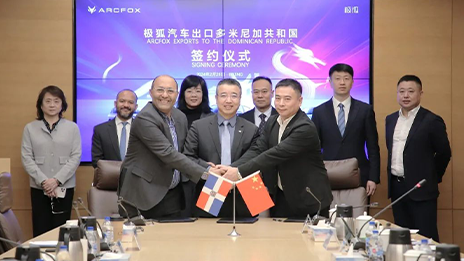 北汽極狐最新動態(tài)：進(jìn)軍南美！