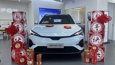 北汽集團(tuán)丨實干奮戰(zhàn)新春開局！暖心服務(wù)為用戶春節(jié)用車保駕護(hù)航