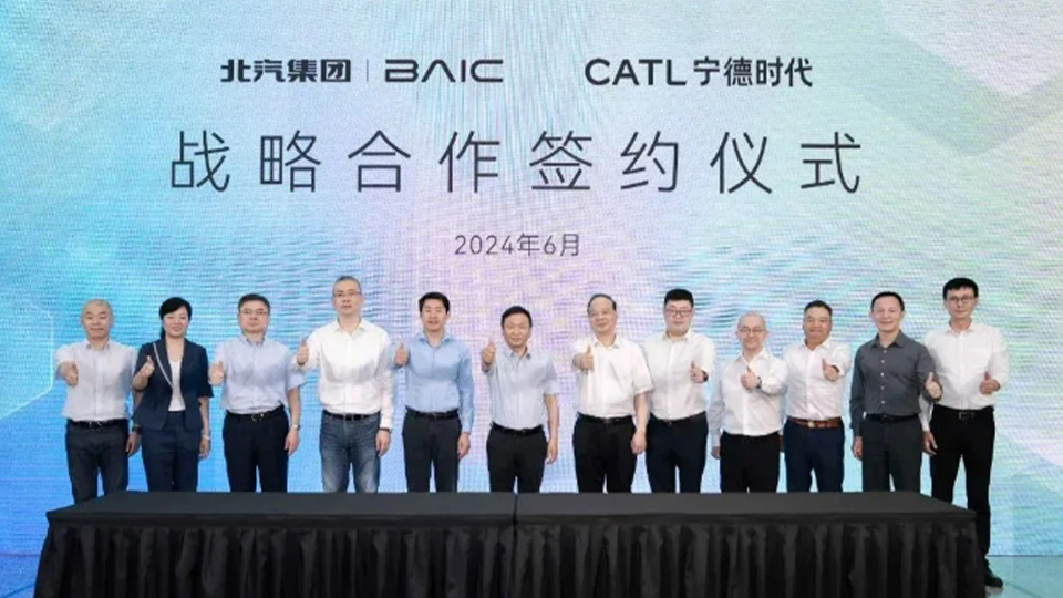 北汽集團與寧德時代簽署深化戰(zhàn)略合作協(xié)議
