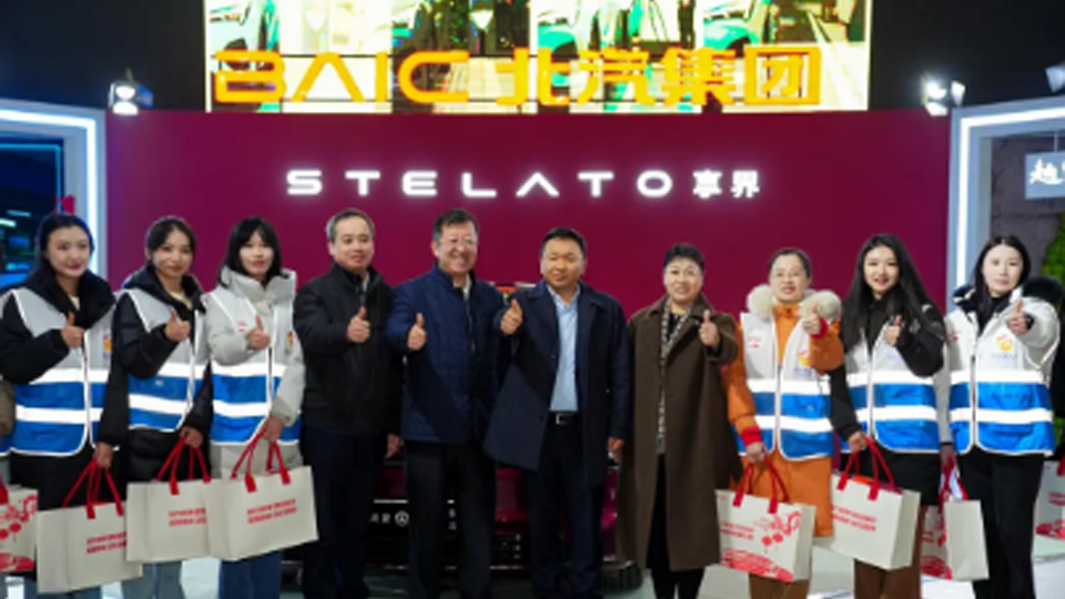 北汽溫暖回家路 | 北京西站 一路美好相伴