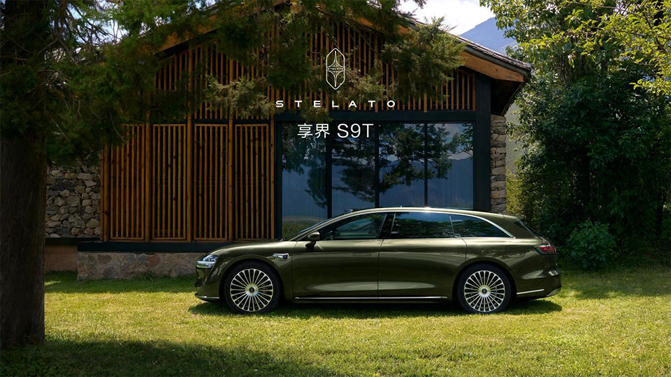 享界S9T，來了！