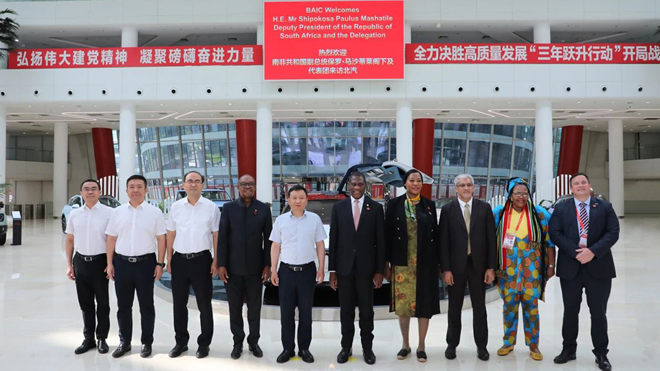 南非副總統保羅·馬沙蒂萊到訪北汽，共話合作發展