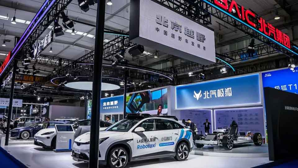 元境智能 躍入新境|北汽集團閃耀智能網聯汽車大會